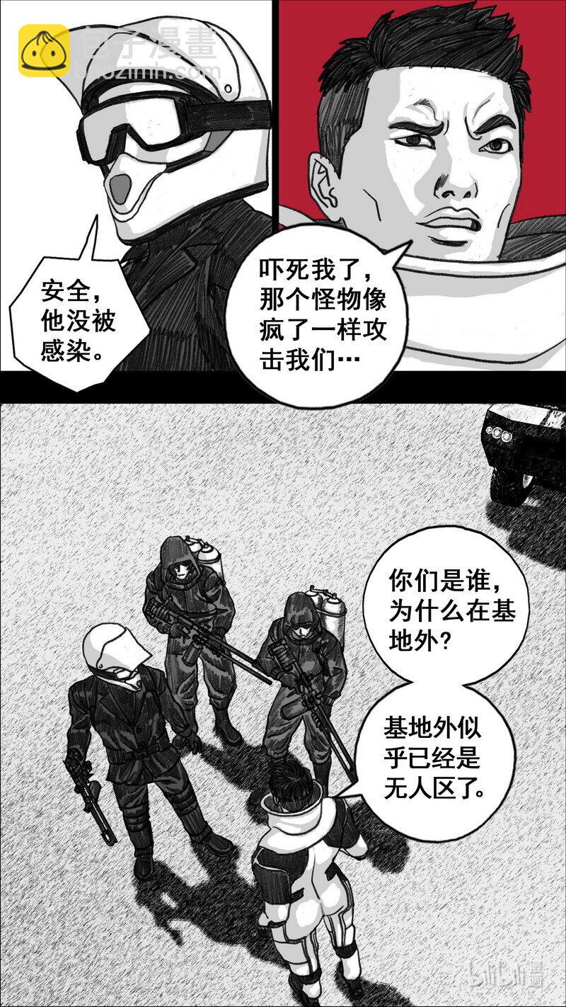 282 变数9