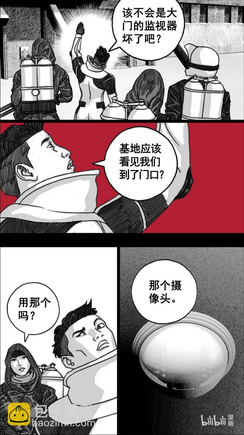283 不可进入10