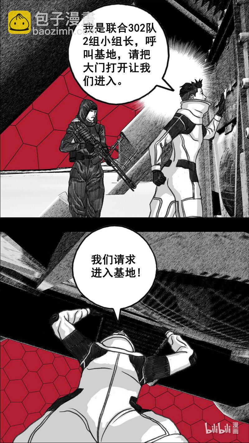 283 不可进入13