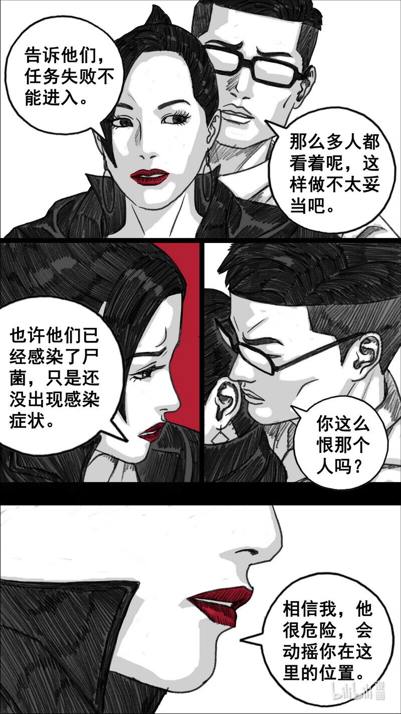 283 不可进入15