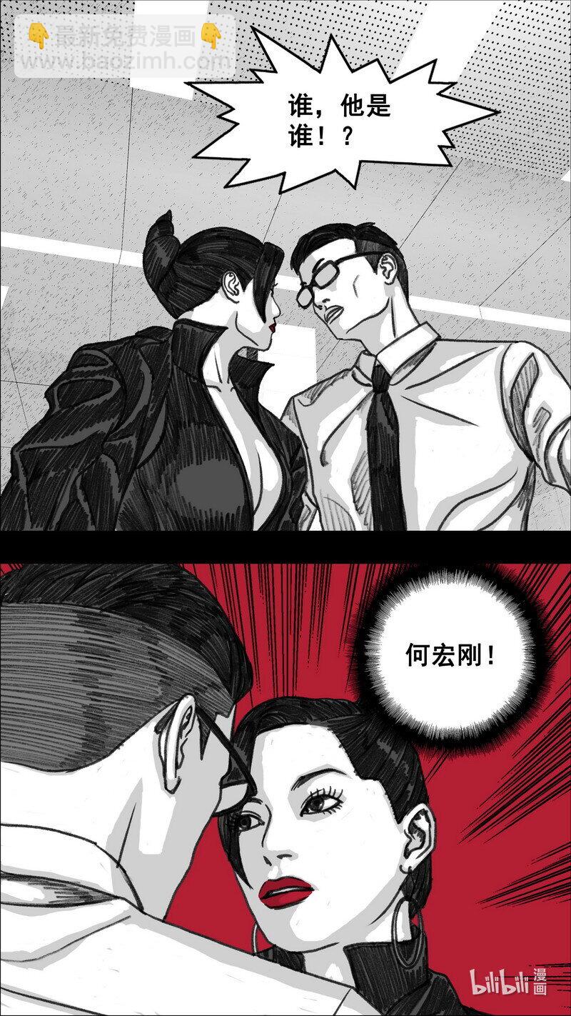 283 不可进入16