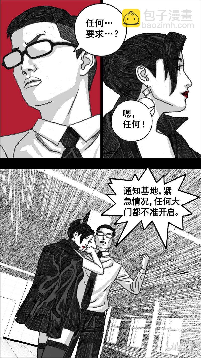 283 不可进入19