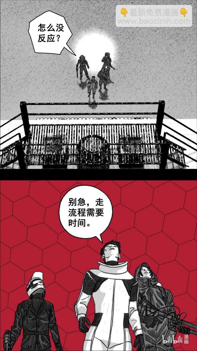 283 不可进入2