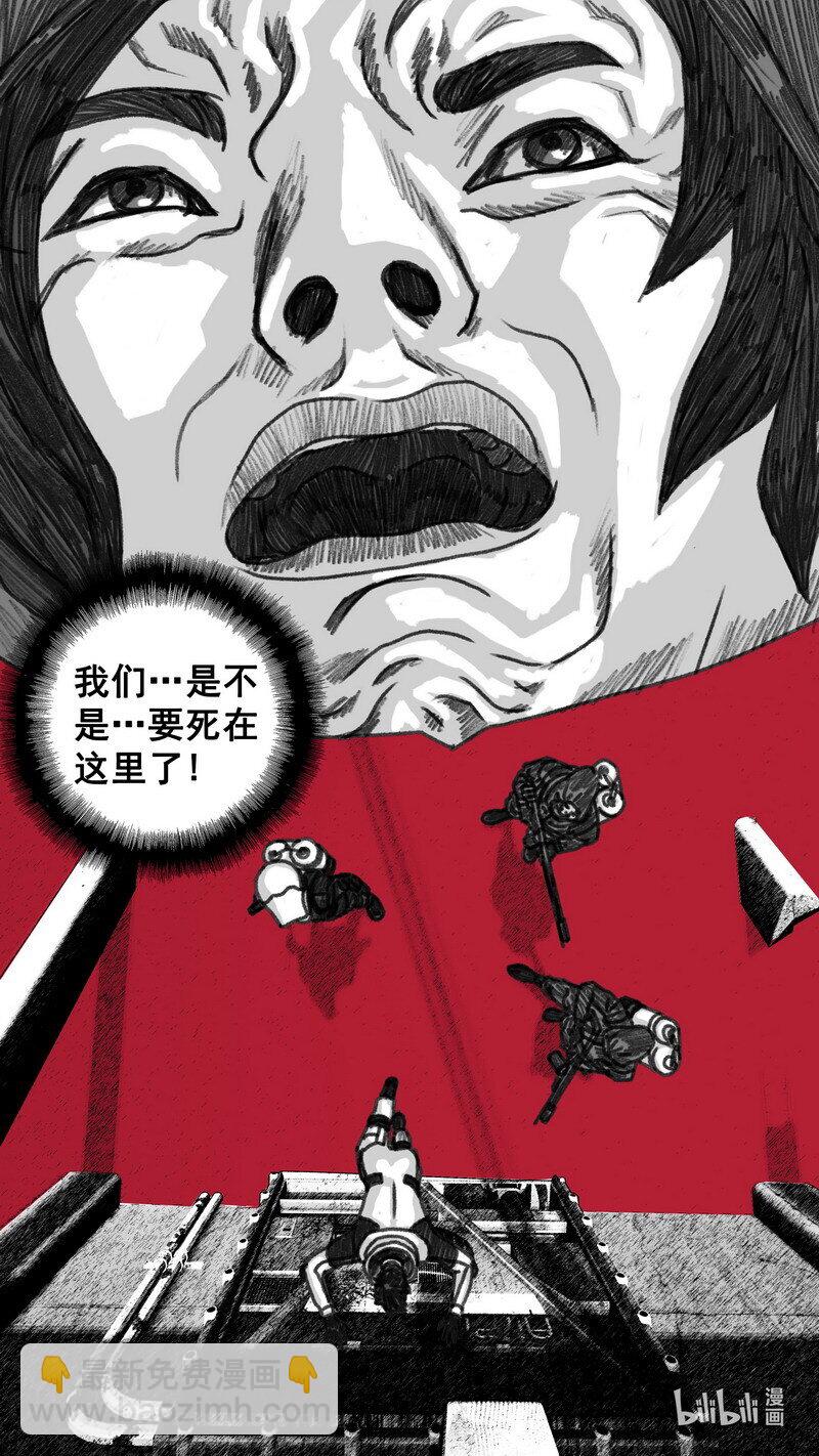 283 不可进入21