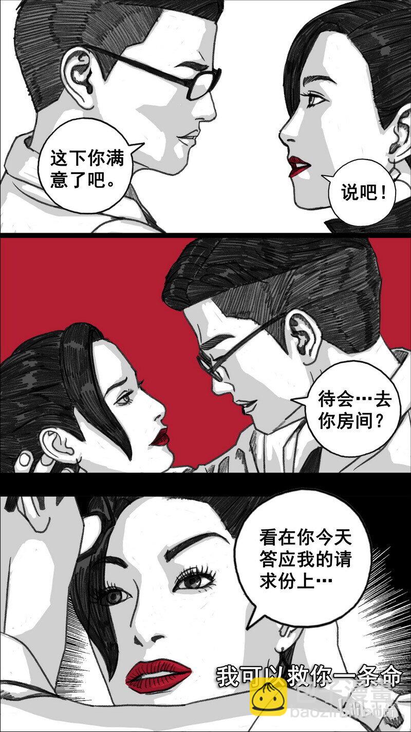 283 不可进入22