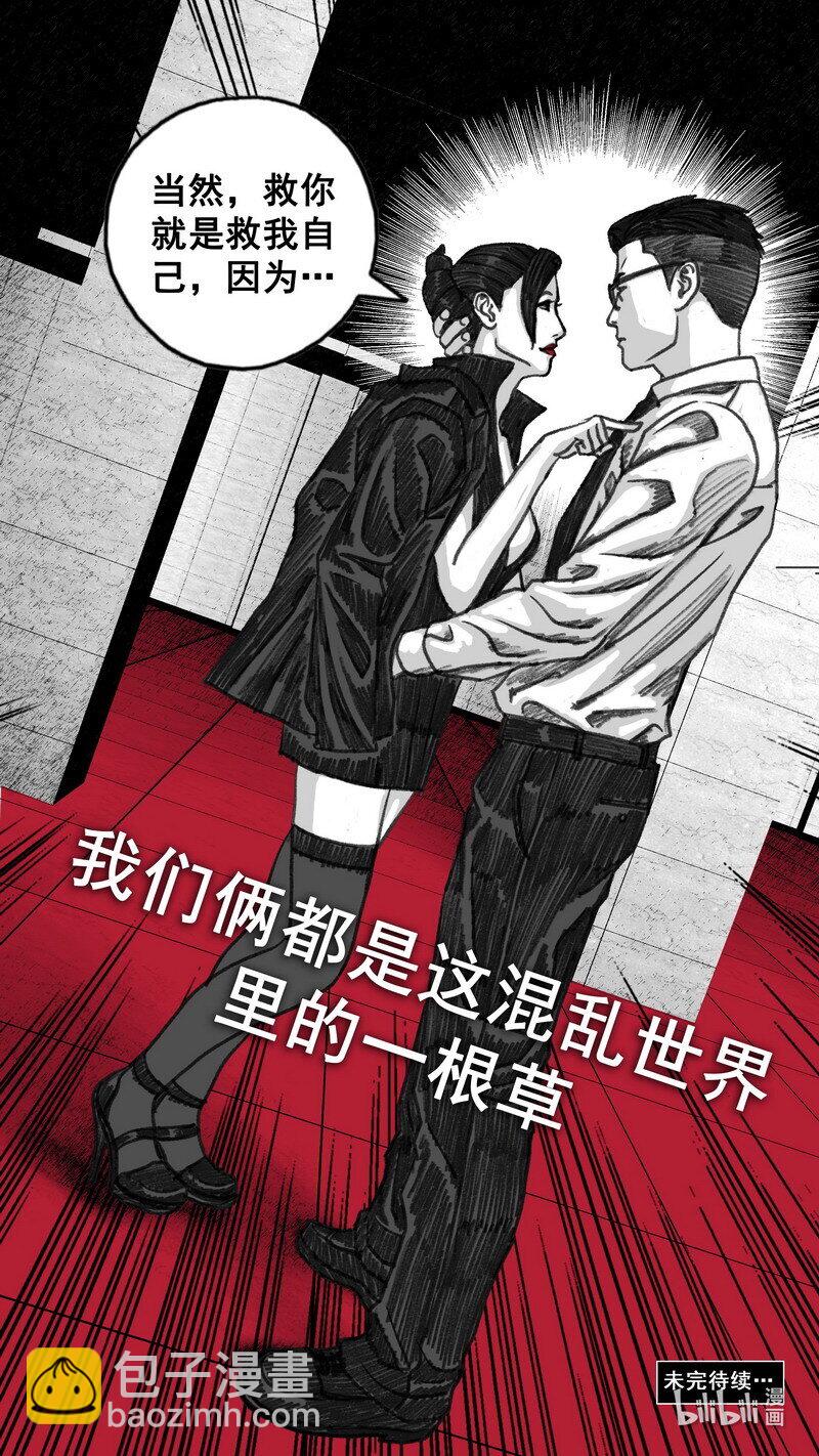 283 不可进入23