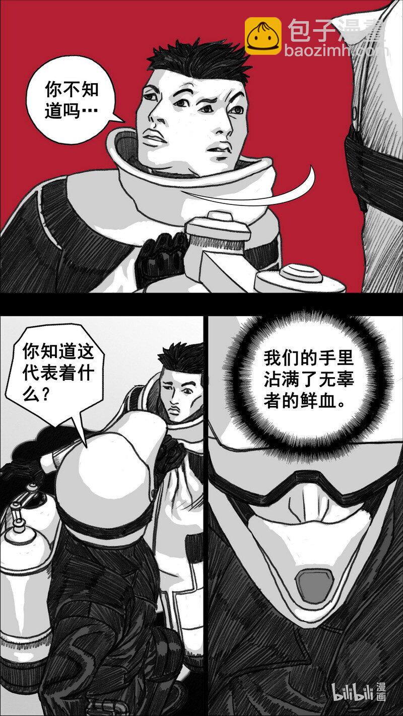 283 不可进入5