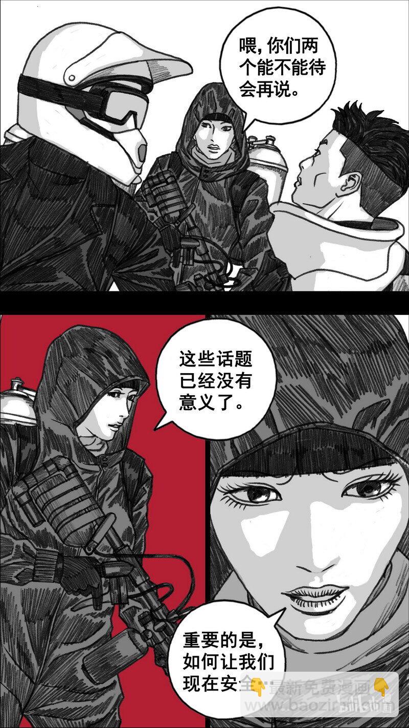 283 不可进入8
