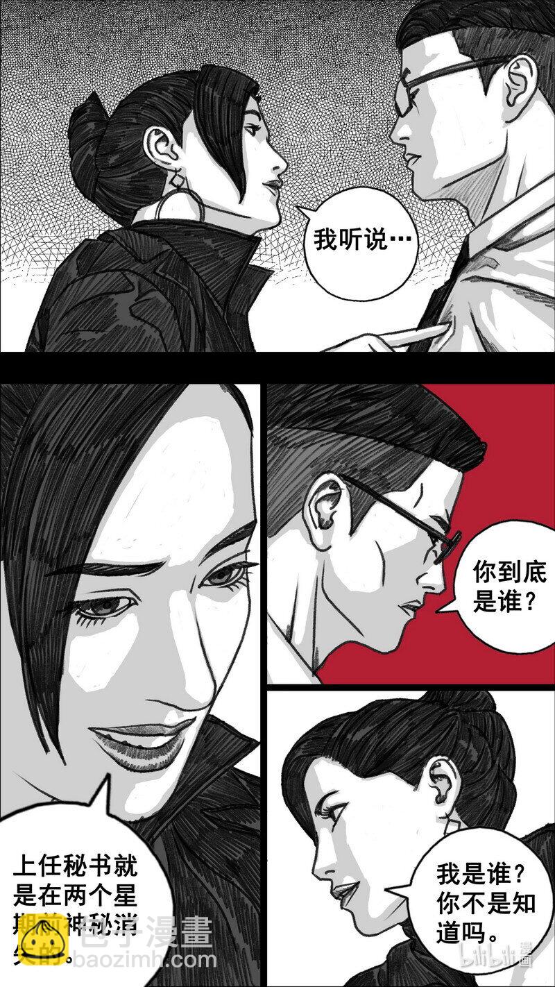 284 好久不见10