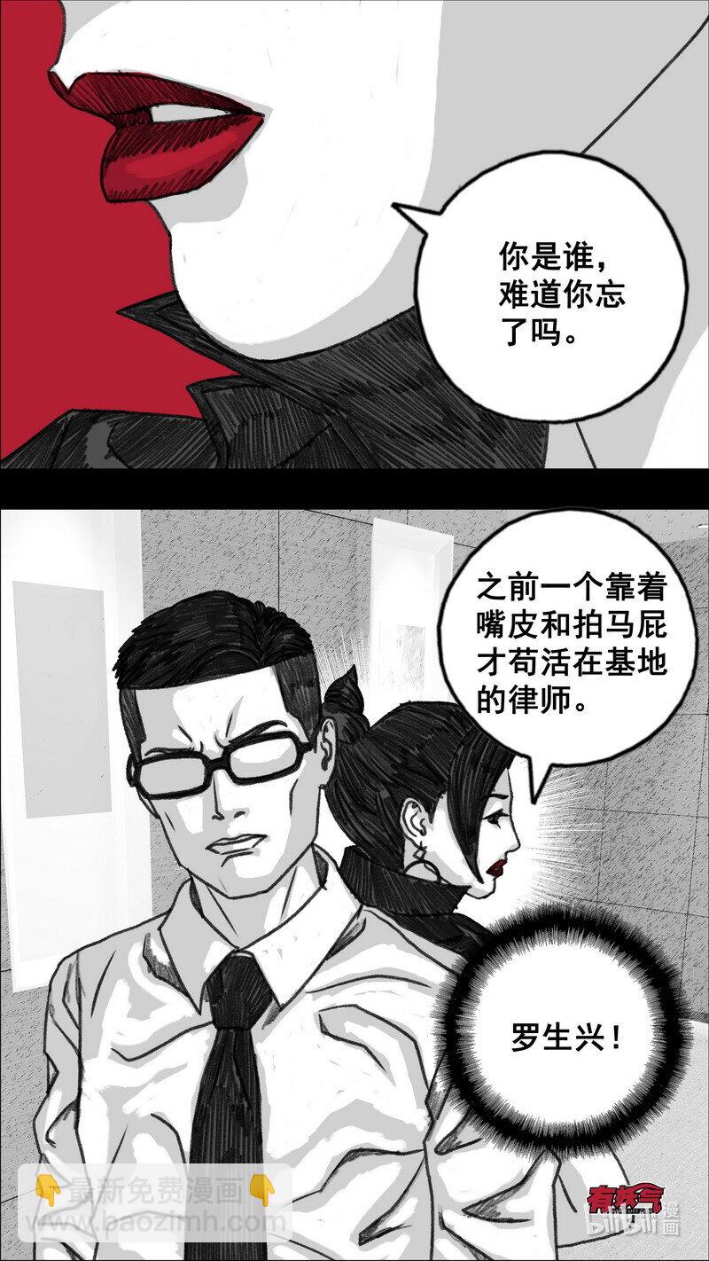 284 好久不见11