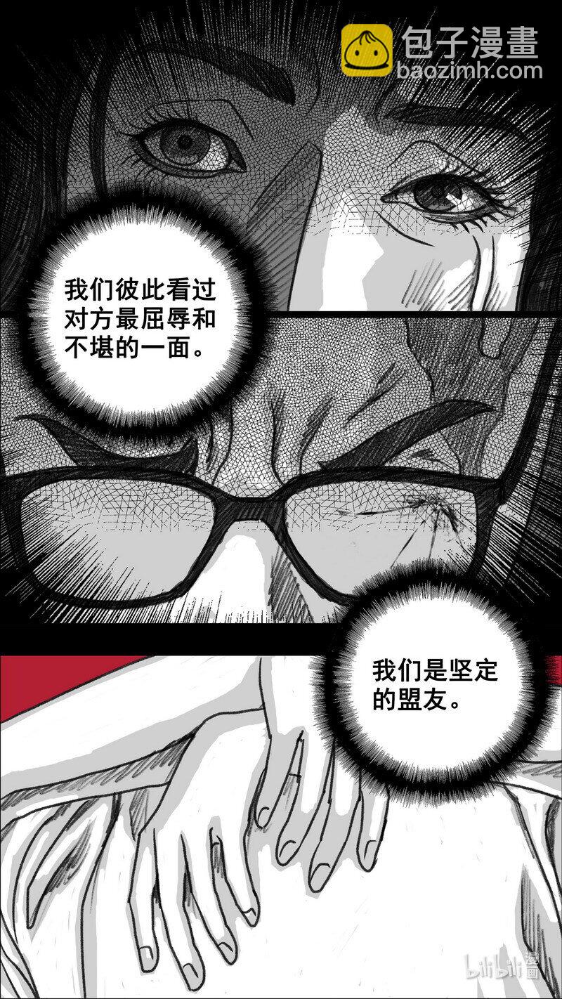 284 好久不见15