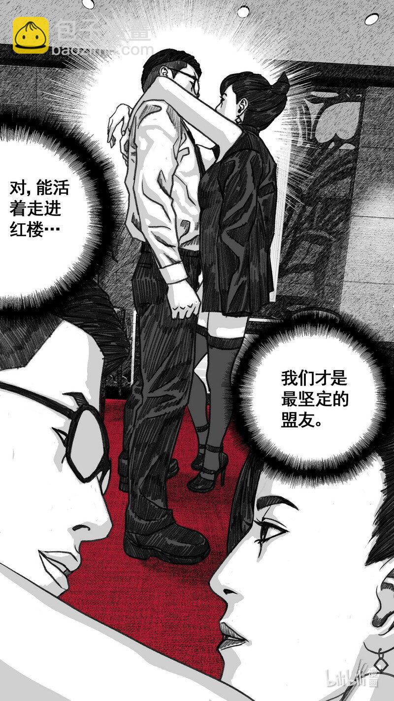 284 好久不见16