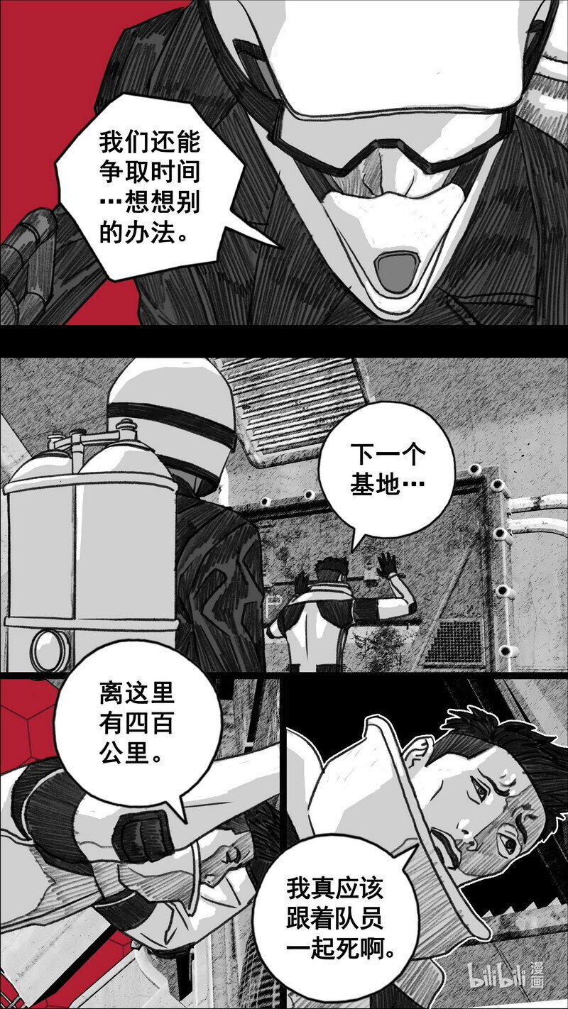 284 好久不见18