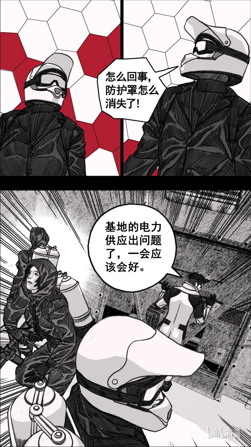 284 好久不见19