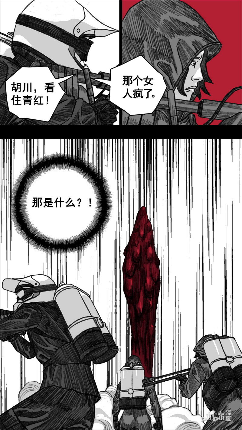 284 好久不见21