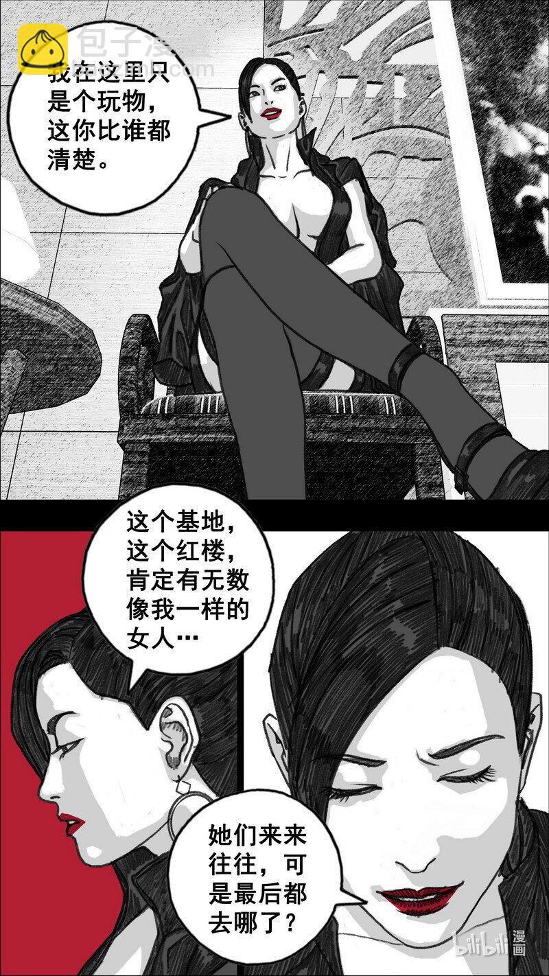 284 好久不见4