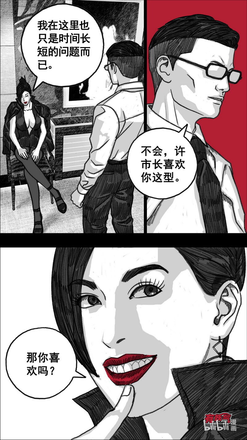 284 好久不见5