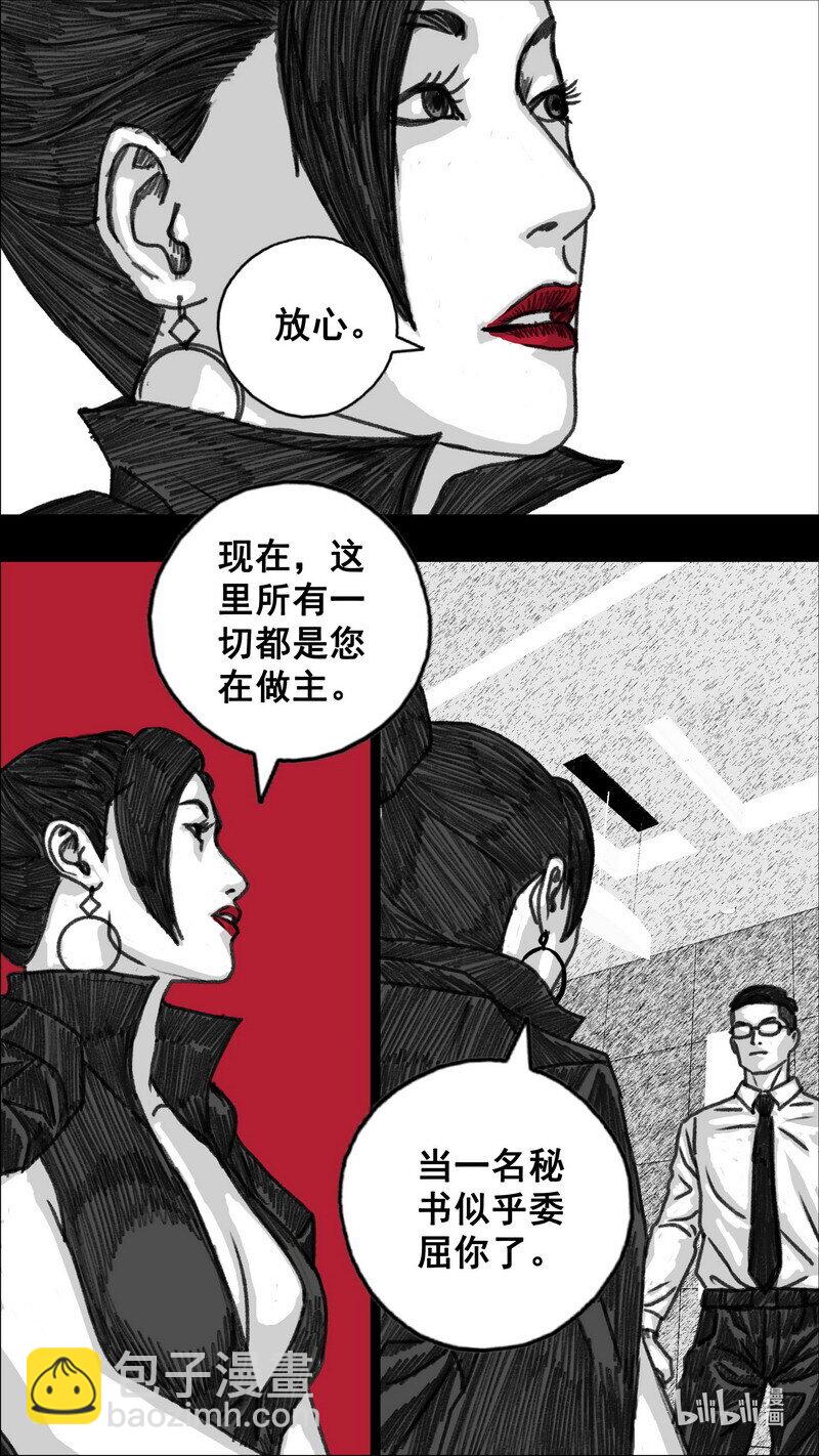 284 好久不见7