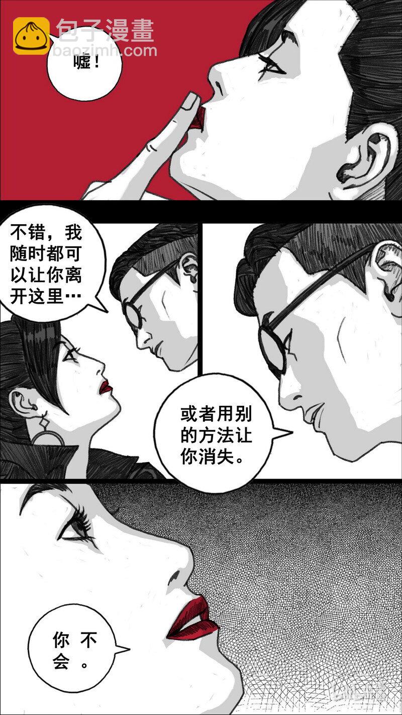 284 好久不见8