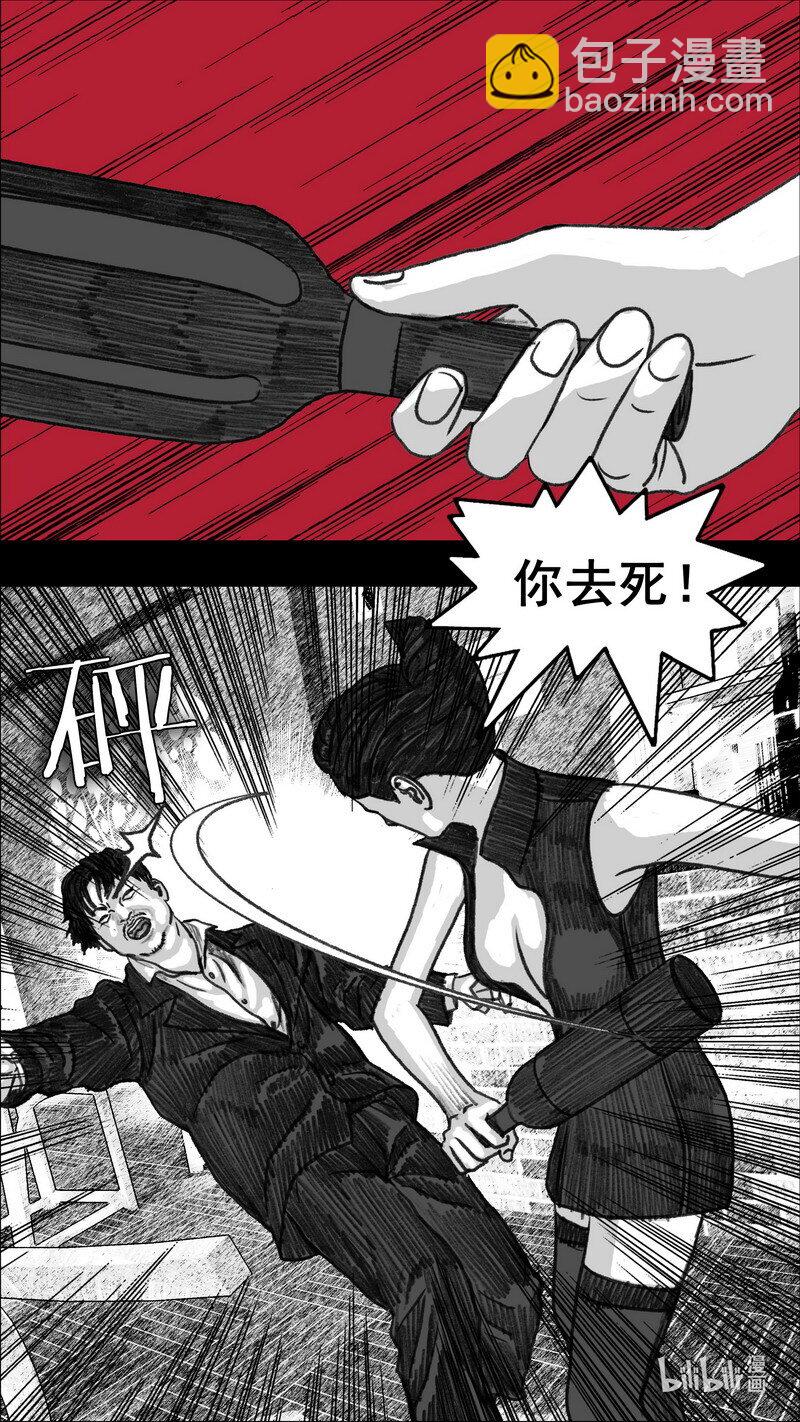286 愤怒的游戏10