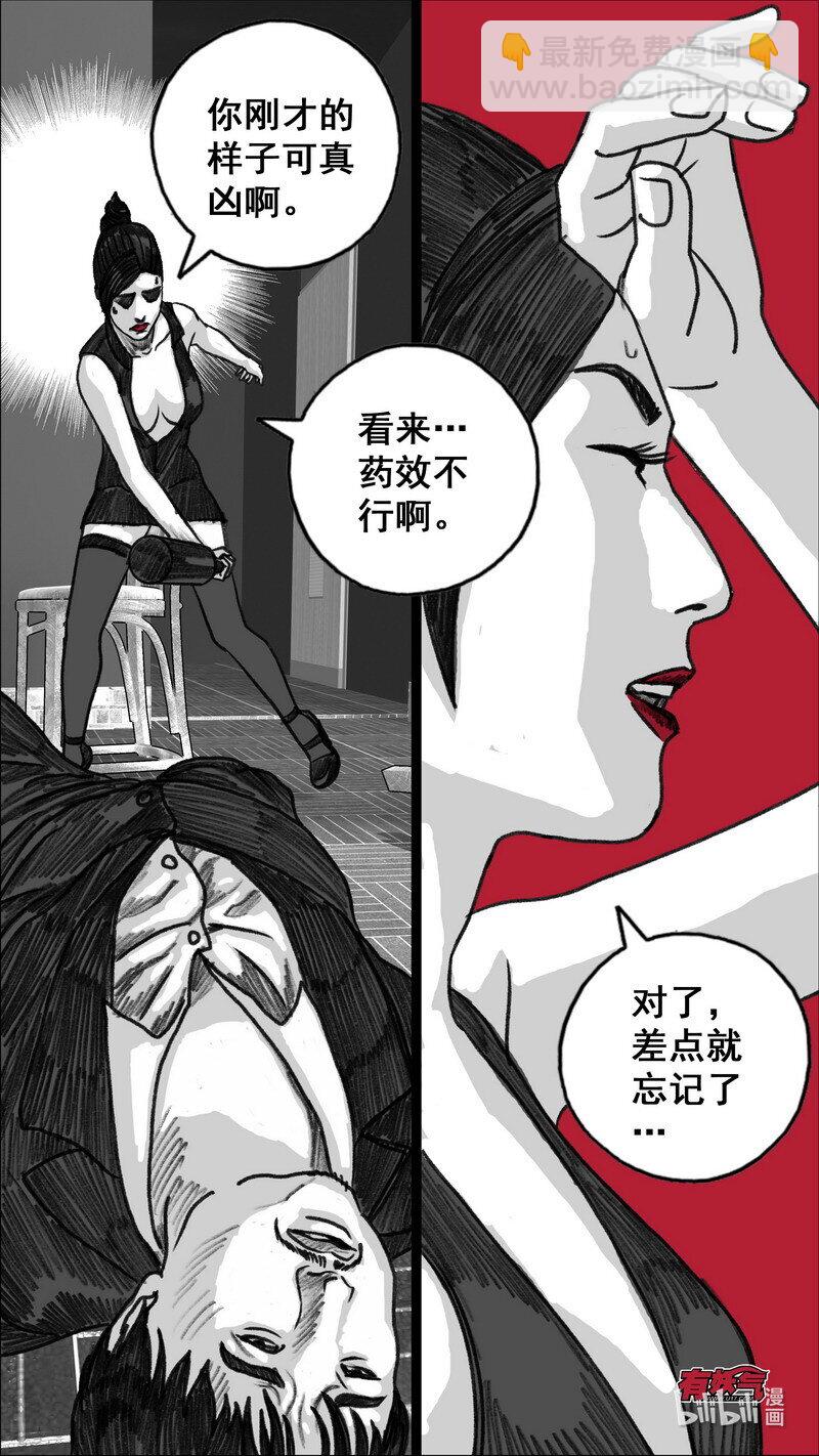 286 愤怒的游戏11