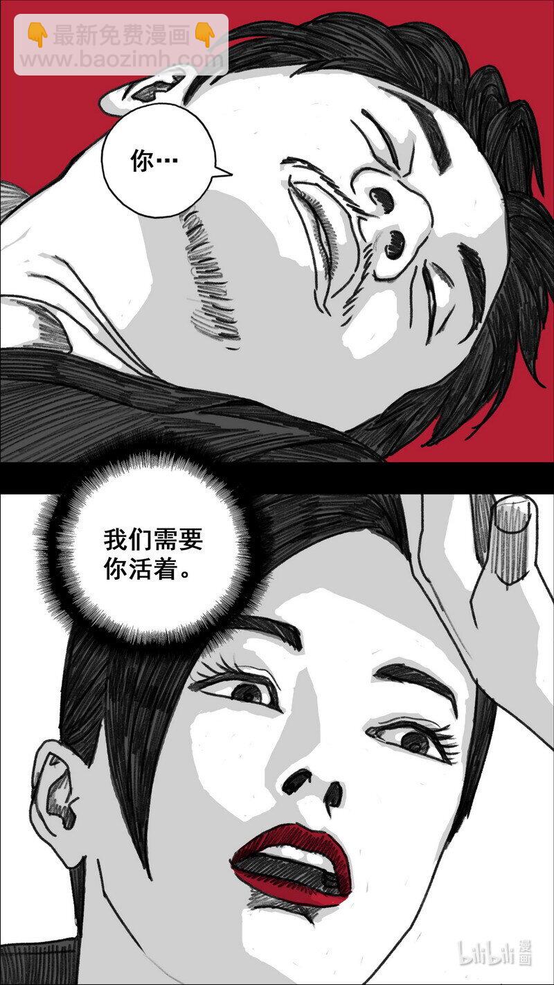 286 愤怒的游戏12
