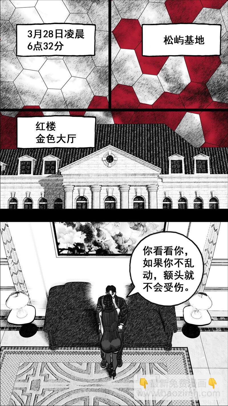 286 愤怒的游戏13