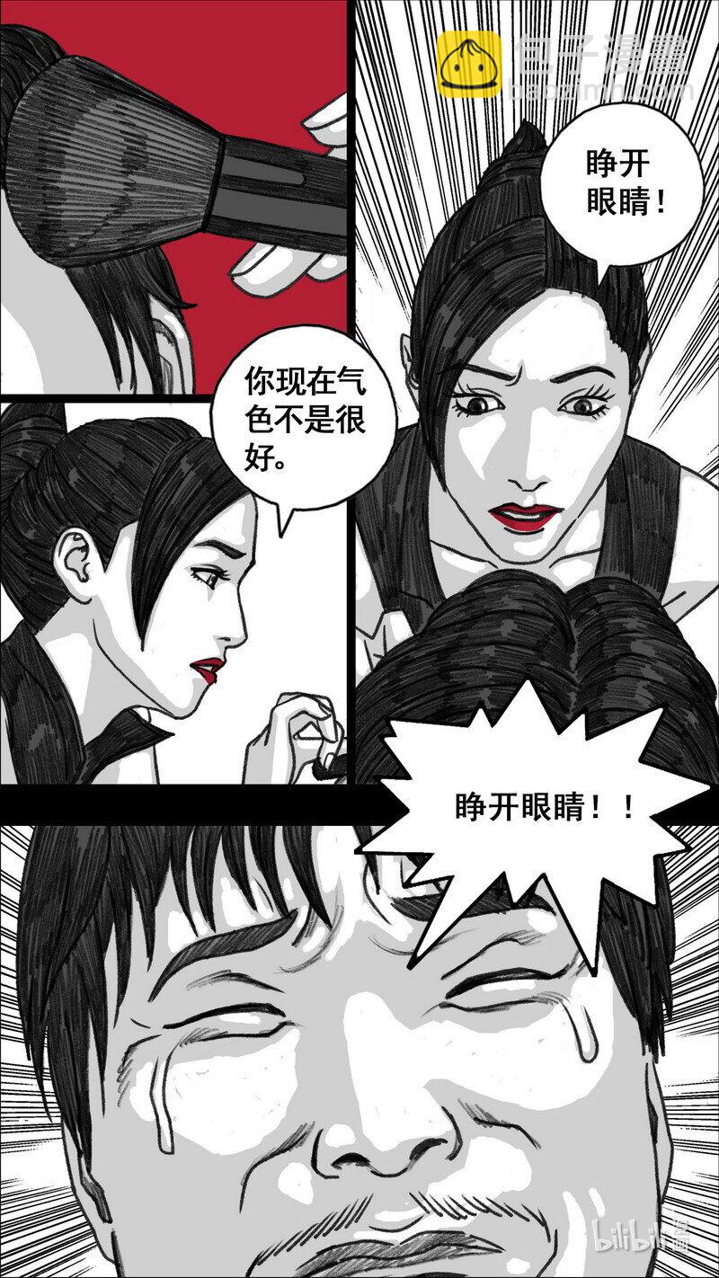 286 愤怒的游戏14