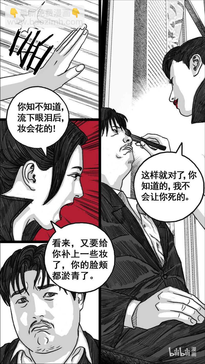 286 愤怒的游戏15