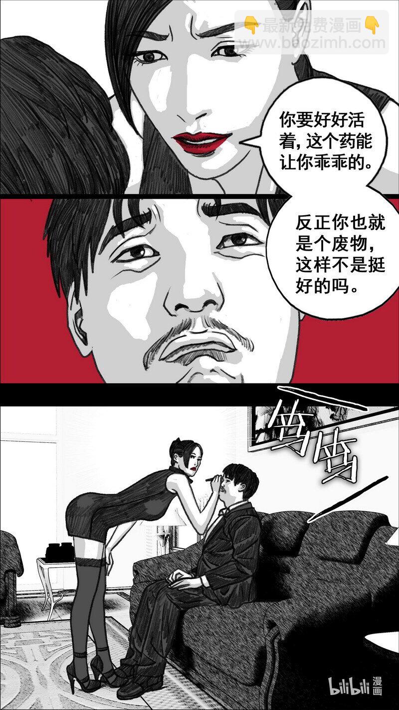286 愤怒的游戏16