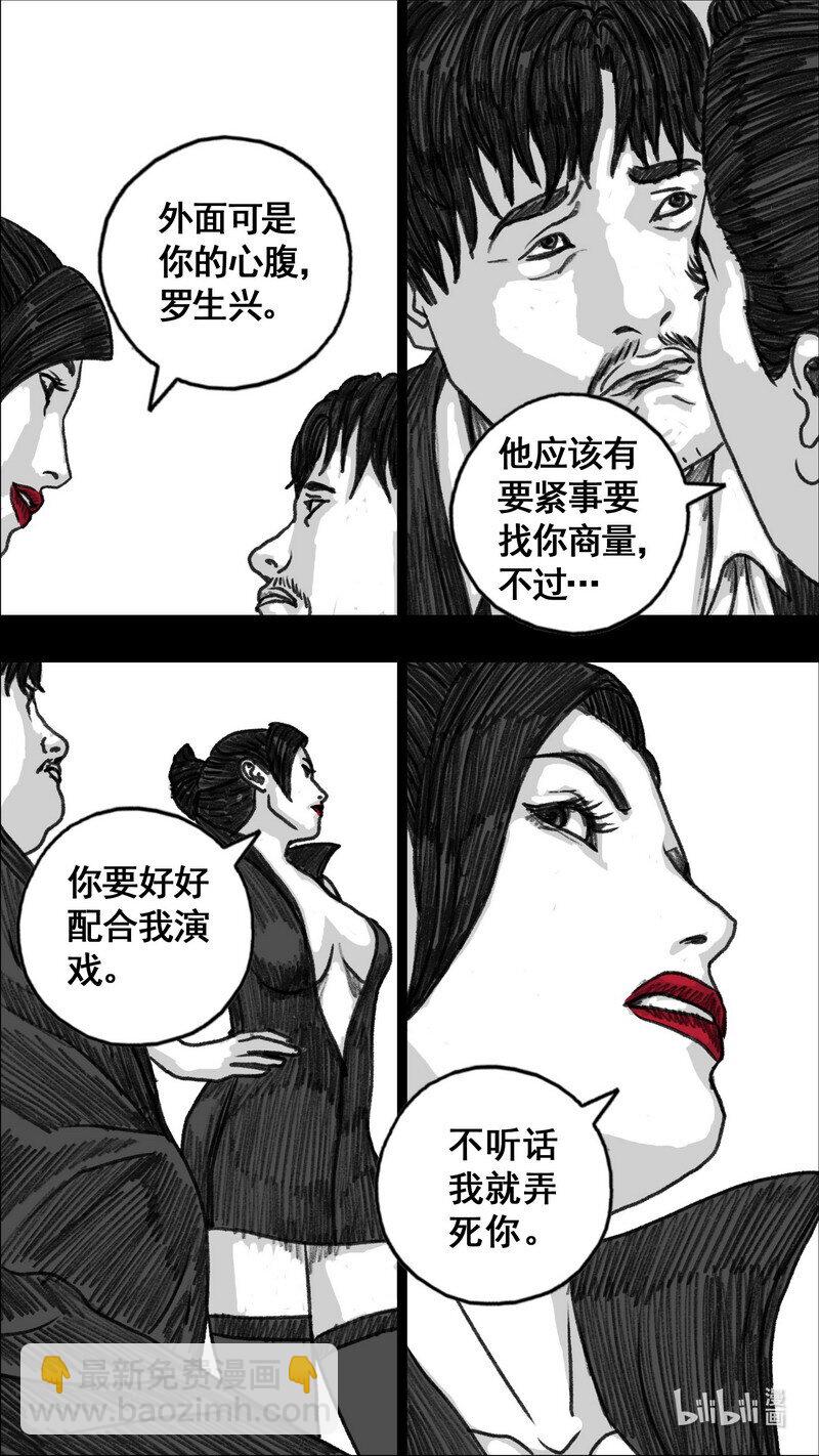 286 愤怒的游戏17