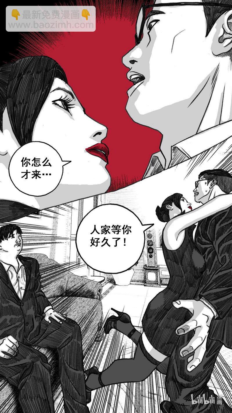 286 愤怒的游戏19