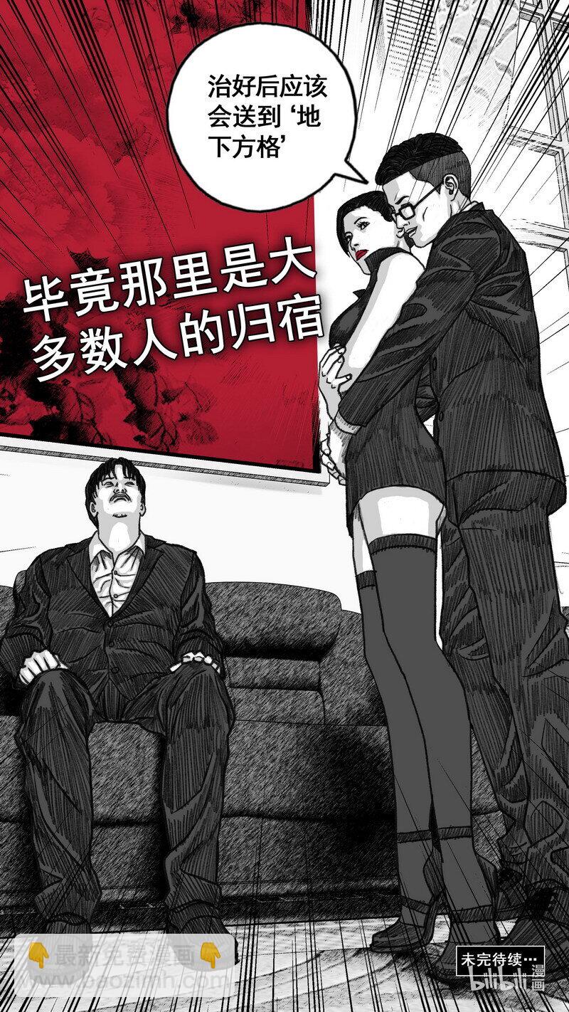 286 愤怒的游戏23