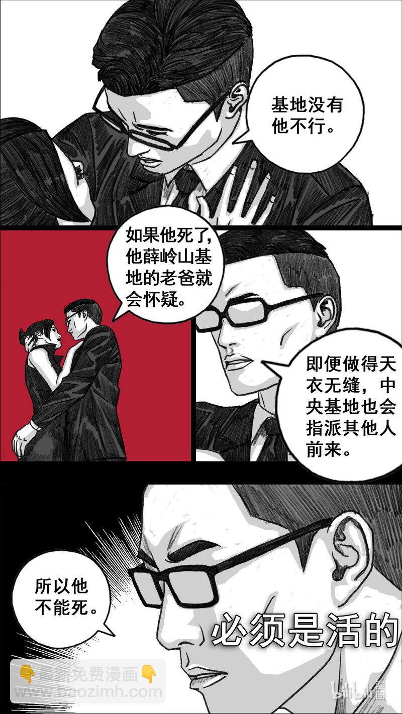 286 愤怒的游戏3