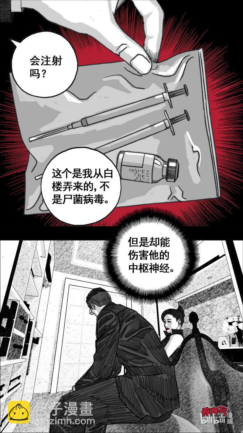 286 愤怒的游戏5