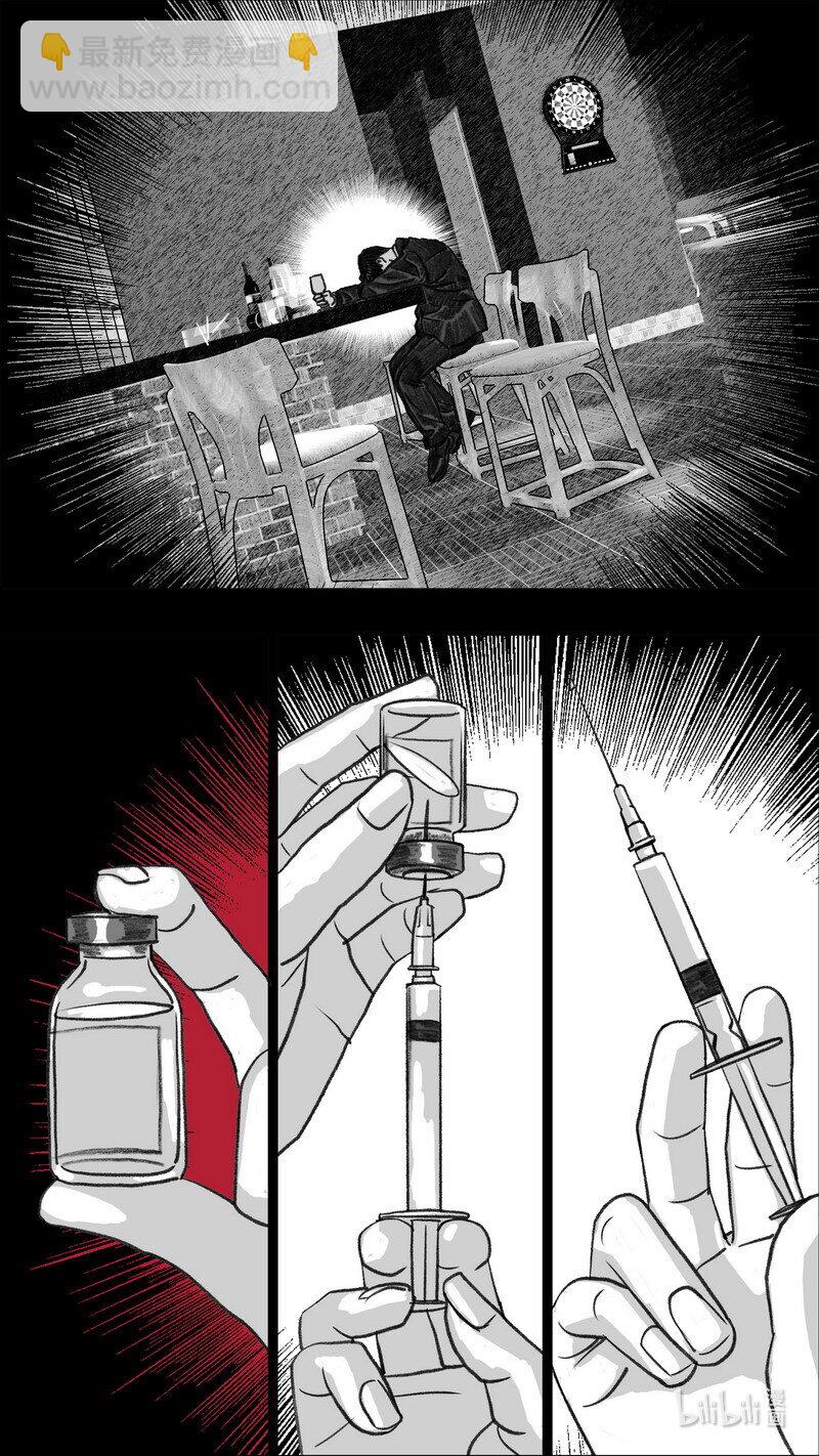 286 愤怒的游戏7