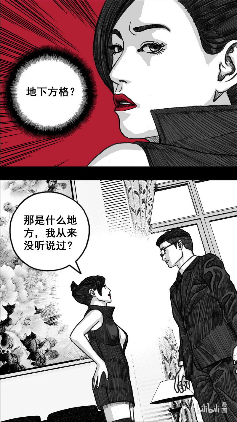 287 地下方格1