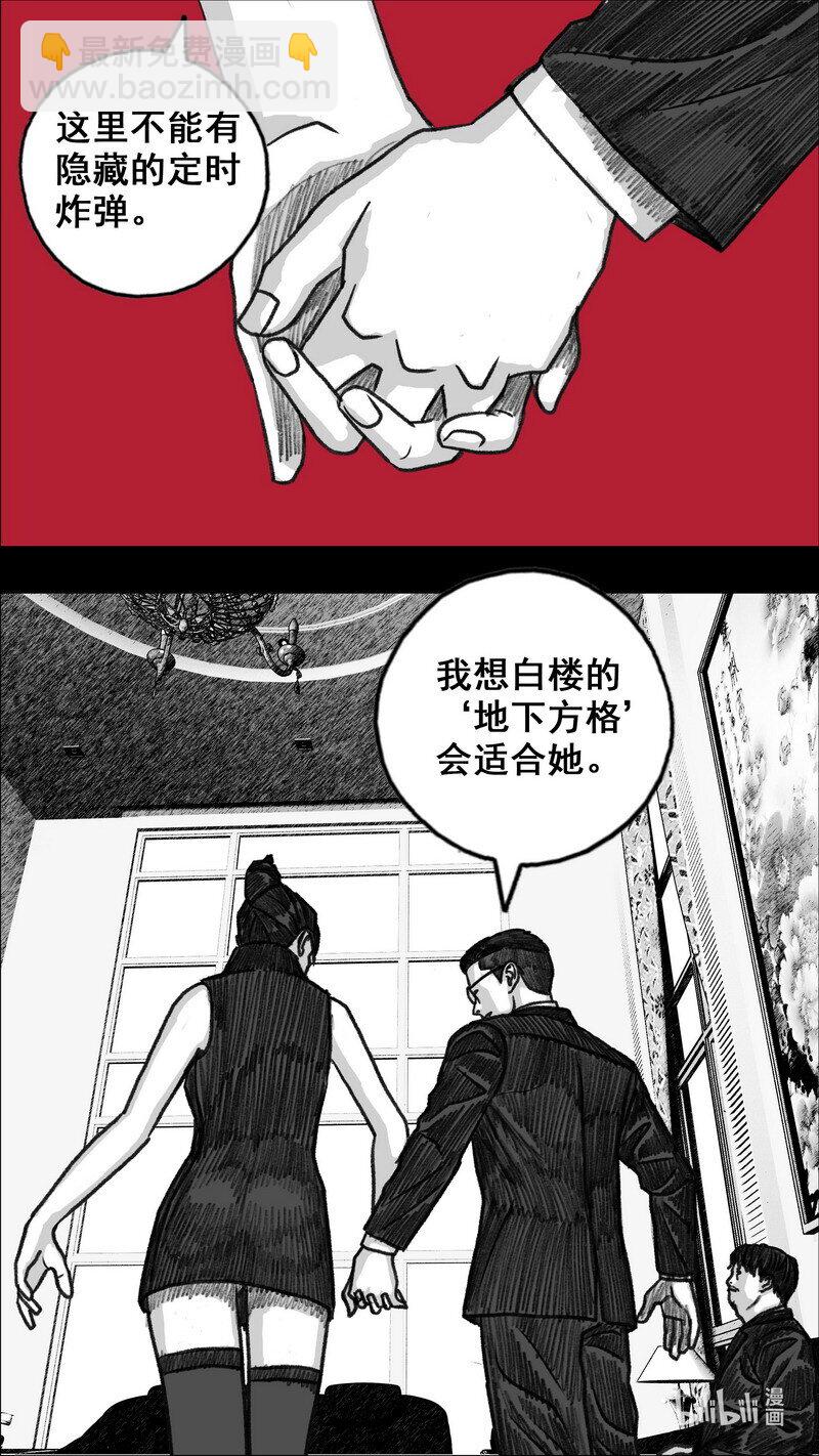 287 地下方格10