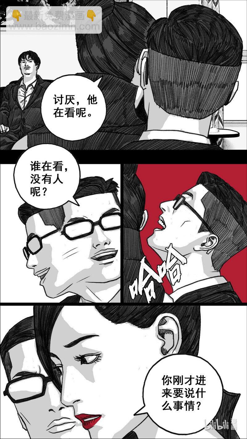 287 地下方格12