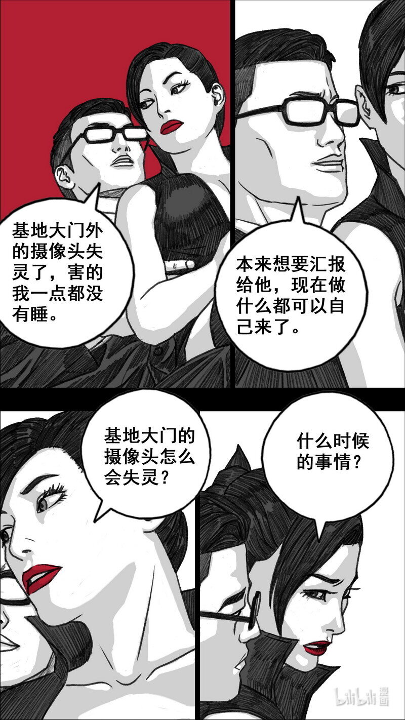 287 地下方格13