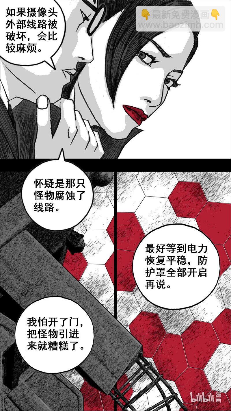 287 地下方格15