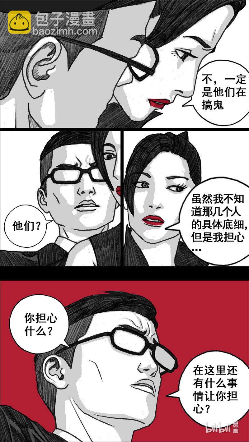 287 地下方格16