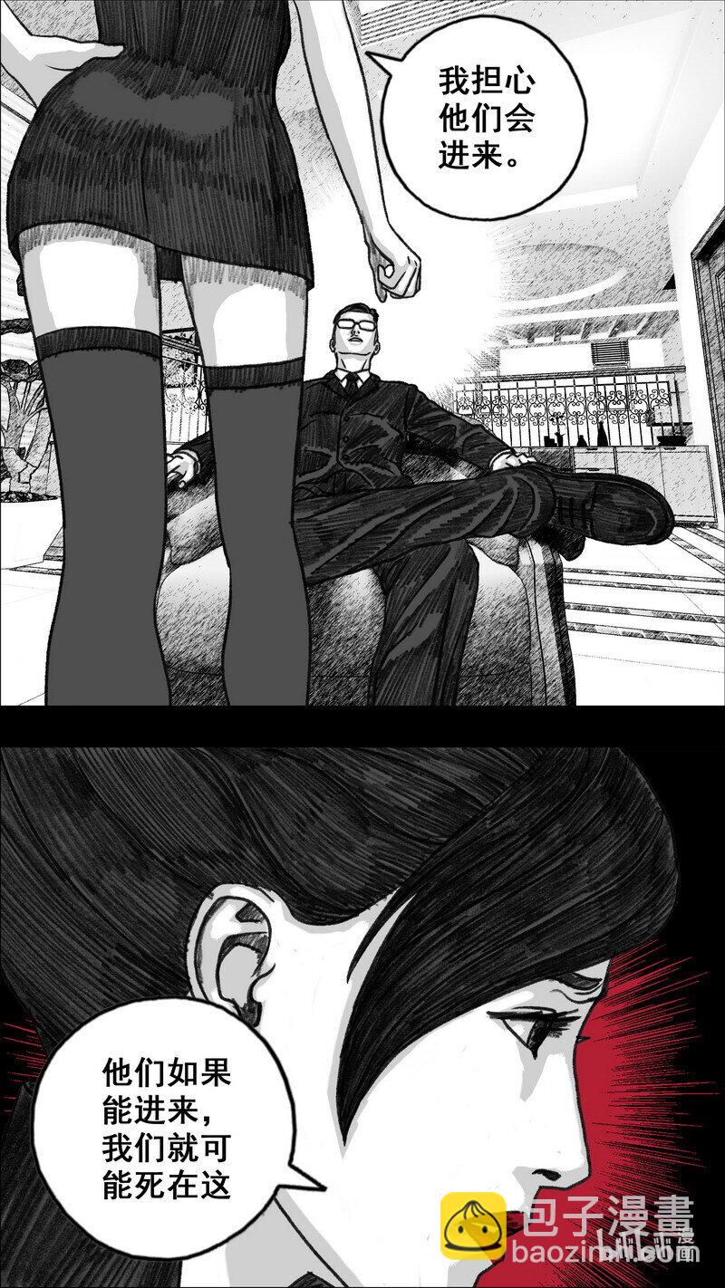 287 地下方格17