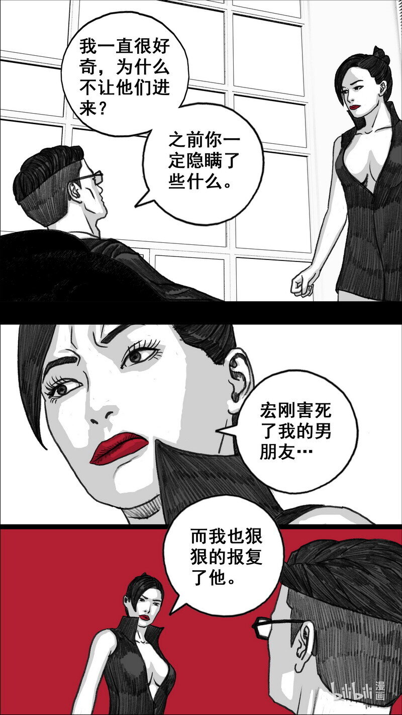 287 地下方格18