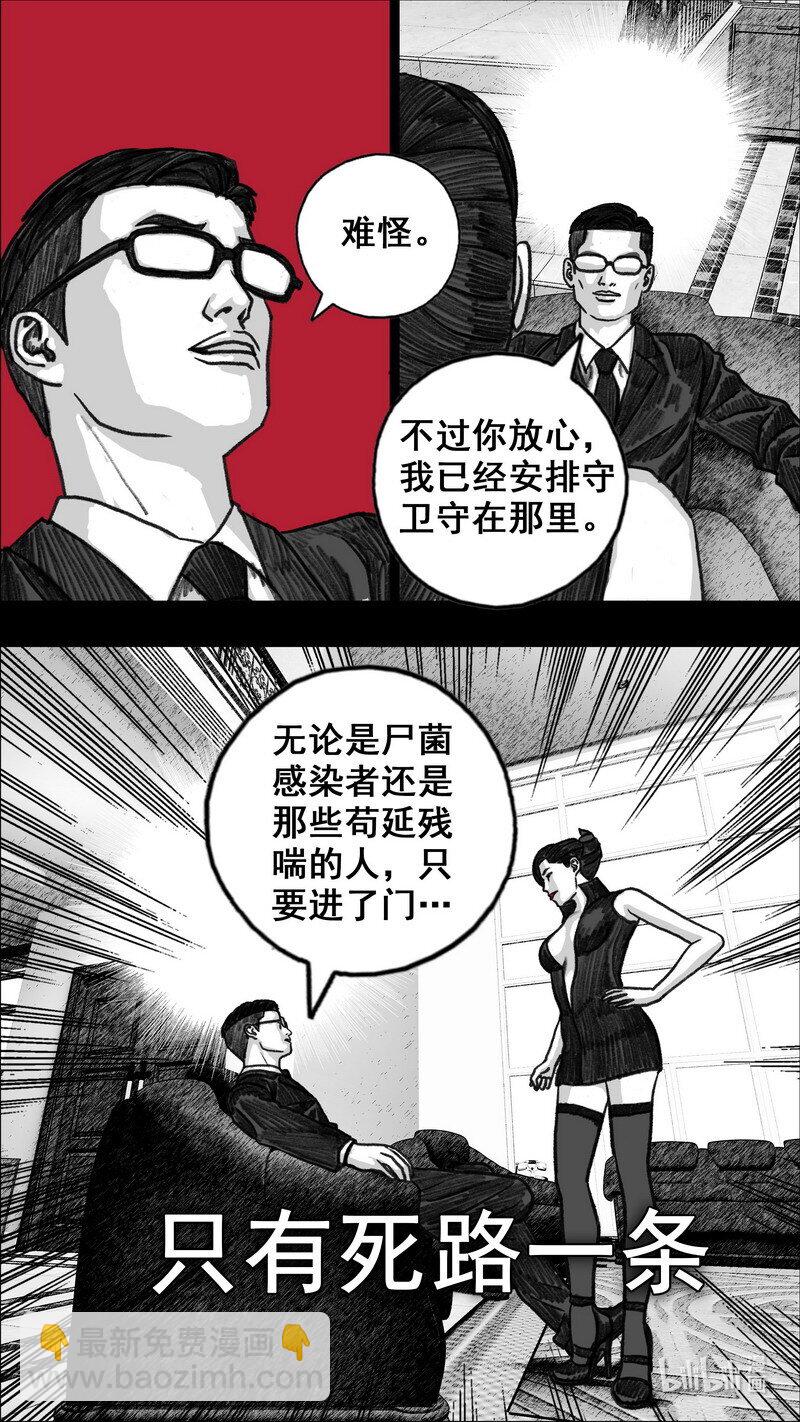 287 地下方格19