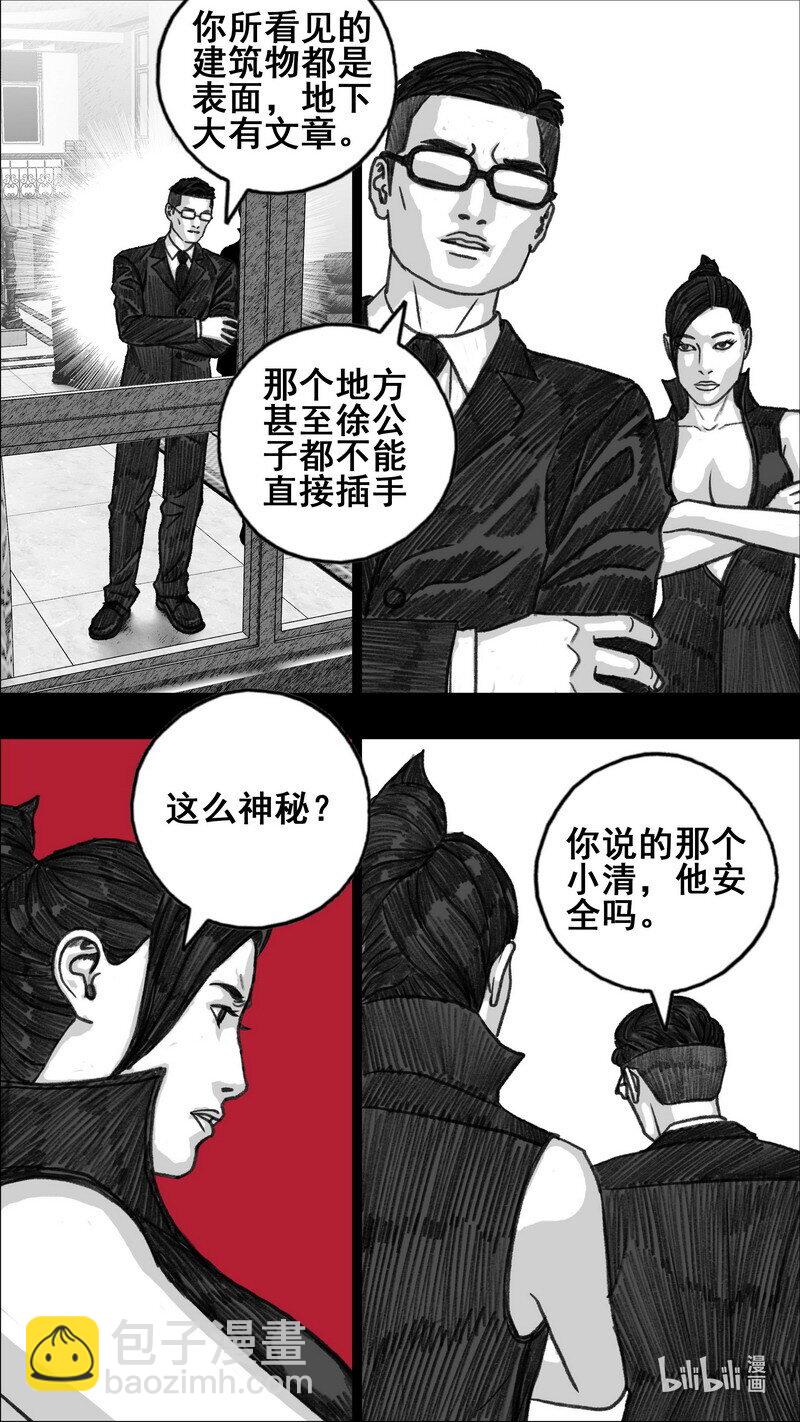 287 地下方格2