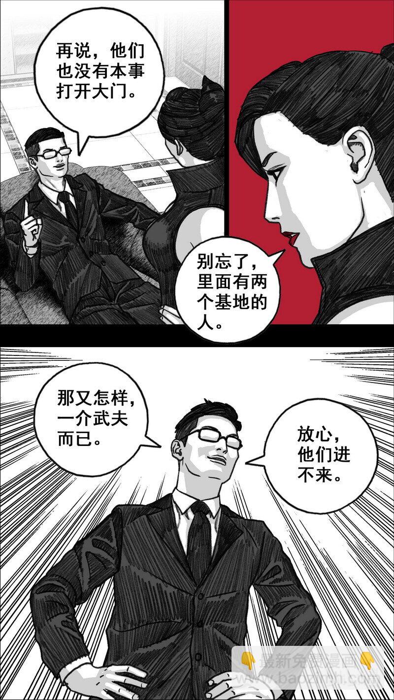 287 地下方格20