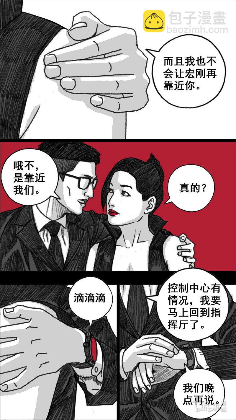 287 地下方格21