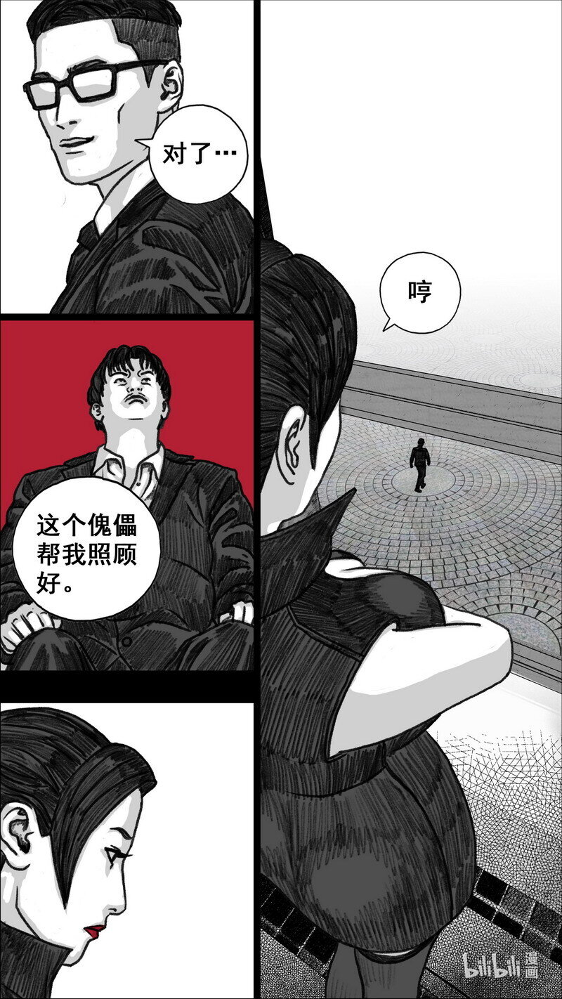 287 地下方格22