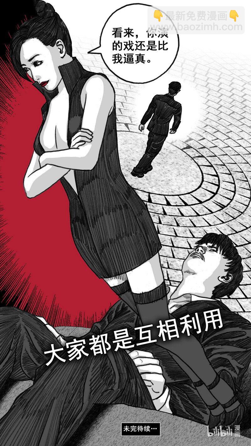 287 地下方格23
